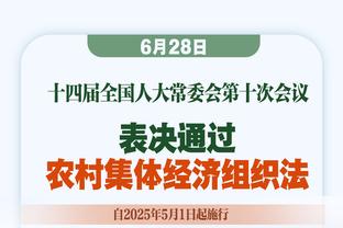 连场染红！体图：于帕能否适配拜仁受到质疑，他的未来不确定